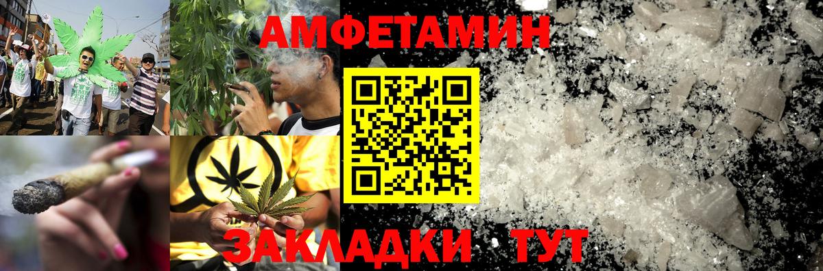 Владикавказ  Amphetamine  Вход с VPN  АМФЕТАМИН 98% 