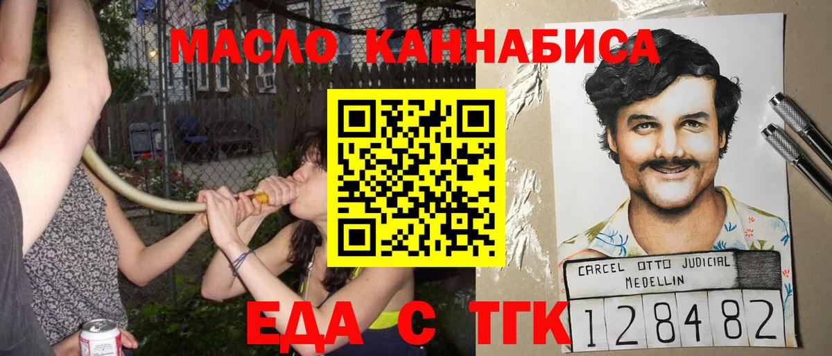 Cannafood марихуана  Вход с VPN  Владикавказ 