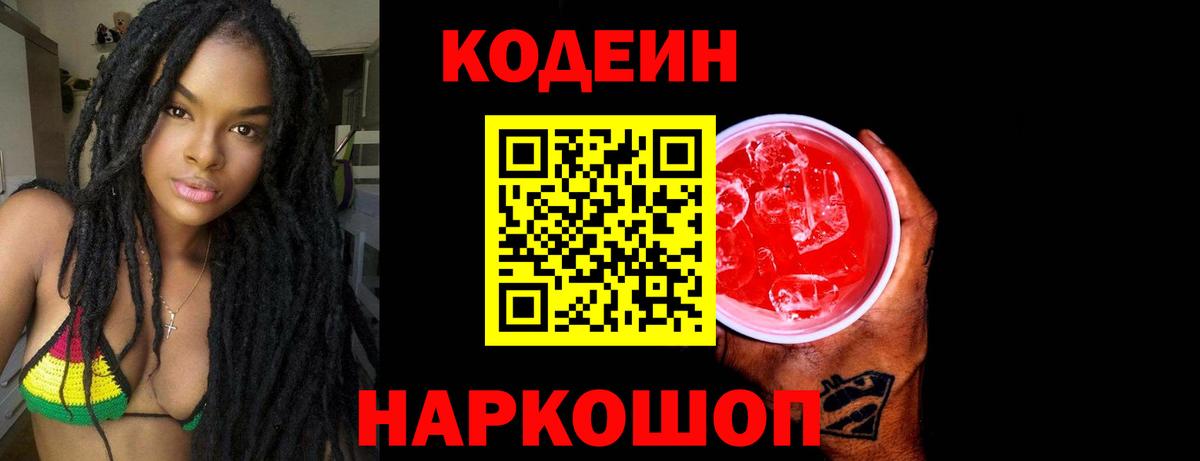 Кокаин  Бошки Шишки  Меф МЯУ МЯУ   МЕТ  Владикавказ  Вход с VPN  ГАШ 
