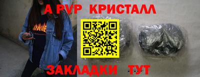МДМА Апрелевка