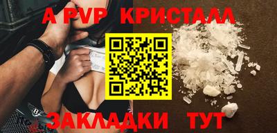 синтетический гашиш Аргун