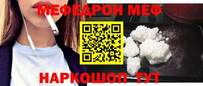 синтетический гашиш Аргун