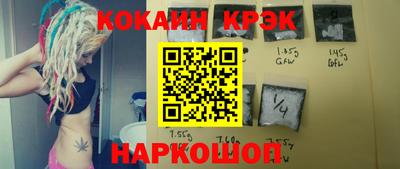 мефедрон Апшеронск