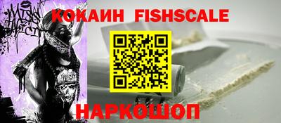 синтетический гашиш Аргун
