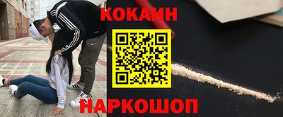 мефедрон Апшеронск