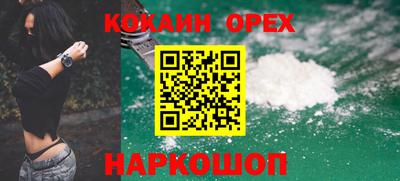 мефедрон Апшеронск