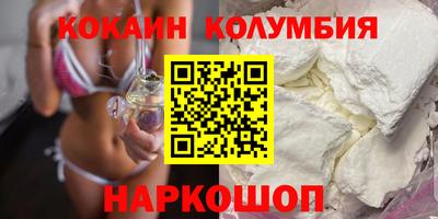 мефедрон Апшеронск