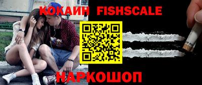 синтетический гашиш Аргун