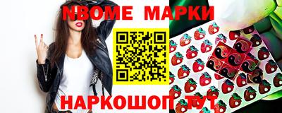 мефедрон Апшеронск