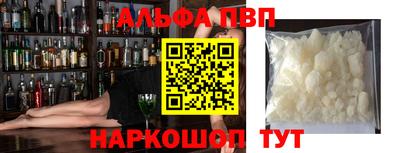 мефедрон Апшеронск