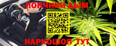 синтетический гашиш Аргун