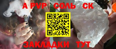 МДМА Апрелевка