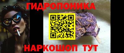 синтетический гашиш Аргун