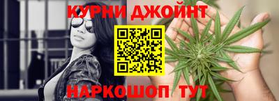 мефедрон Апшеронск