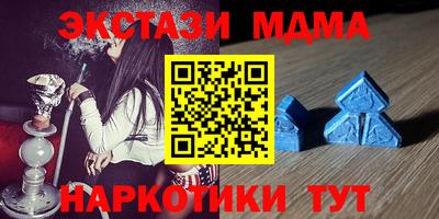 мефедрон Апшеронск