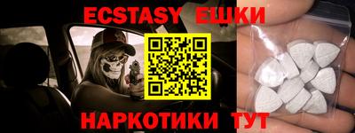 синтетический гашиш Аргун