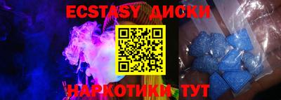 мефедрон Апшеронск