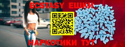 синтетический гашиш Аргун