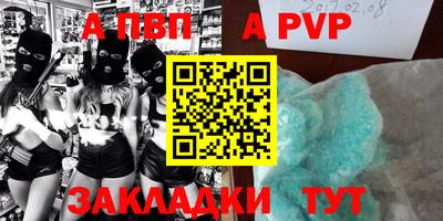 синтетический гашиш Аргун