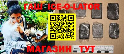 мефедрон Апшеронск