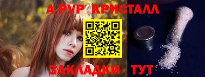 альфа пвп VHQ Заводоуковск