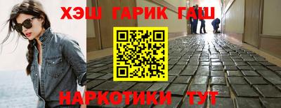 мефедрон Апшеронск
