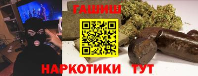 синтетический гашиш Аргун