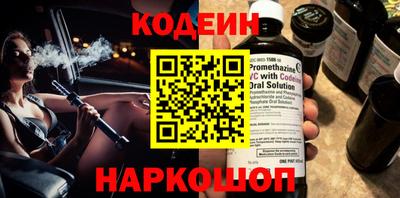 мефедрон Апшеронск