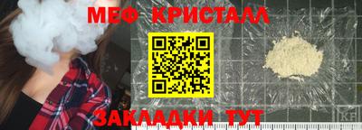 МДМА Апрелевка