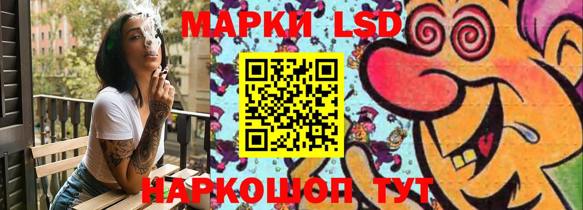 Лсд 25 экстази ecstasy Владикавказ
