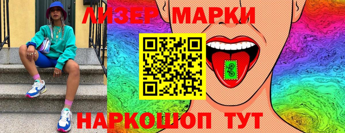 закладка  Марки N-bome 1500мкг  Марки N-bome  Вход с VPN  Владикавказ 