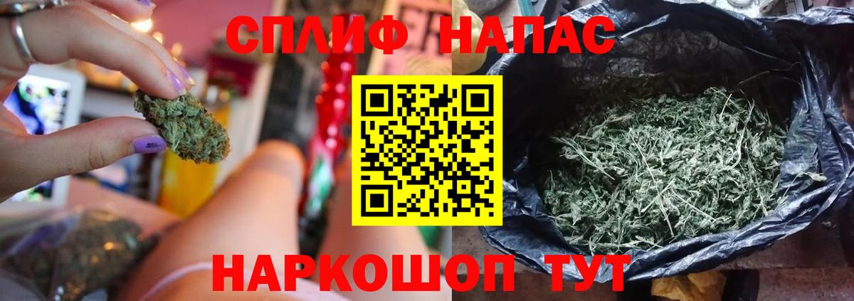МАРИХУАНА VHQ Владикавказ
