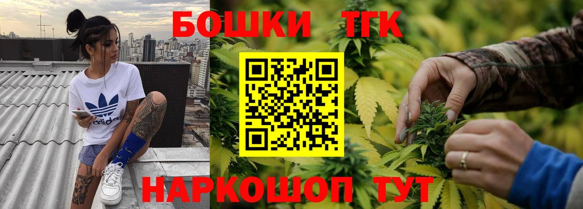 Бошки марихуана MAZAR  Вход с VPN  Бошки Шишки марихуана  Бошки Шишки SATIVA & INDICA  Владикавказ  Марихуана индика 